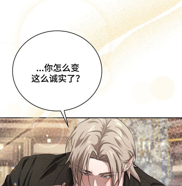 第47话 第16页