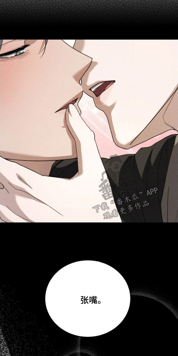 第47话 第9页