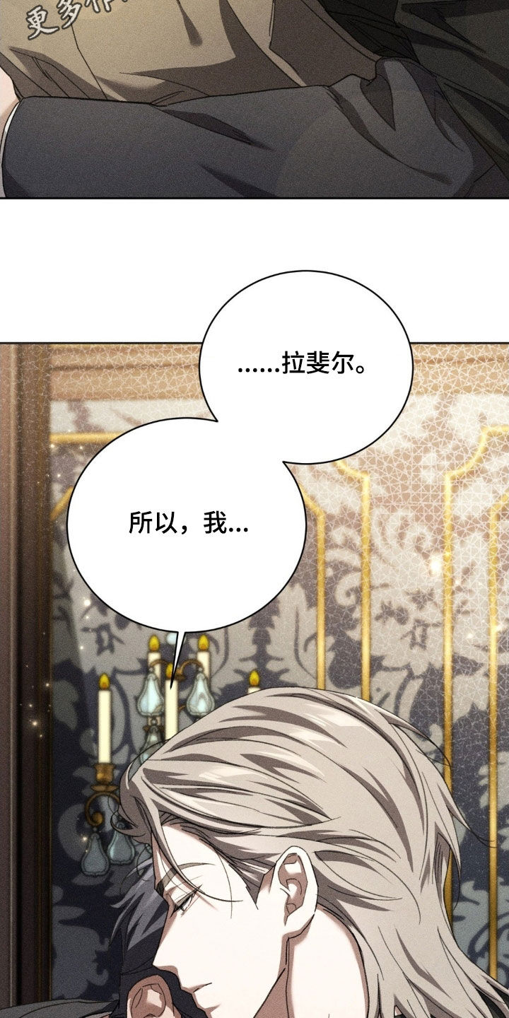第47话 第2页