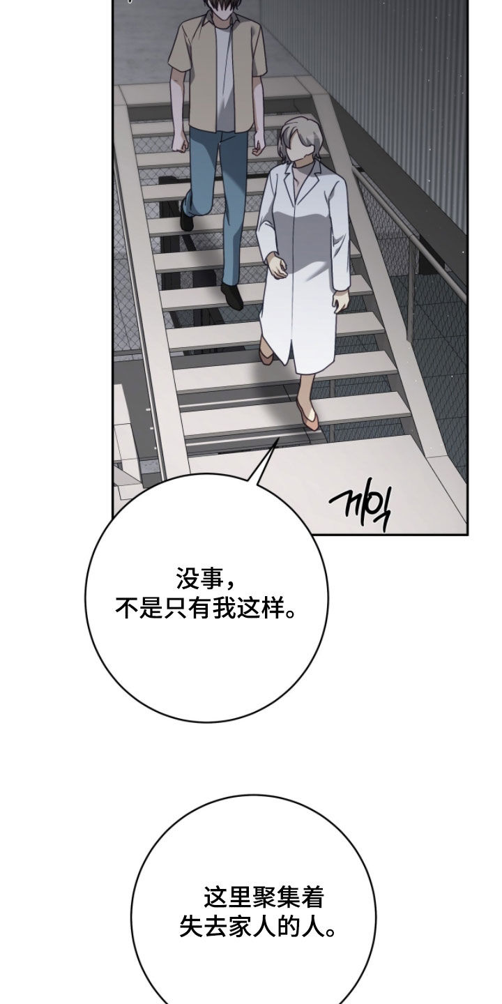 第122话 第27页