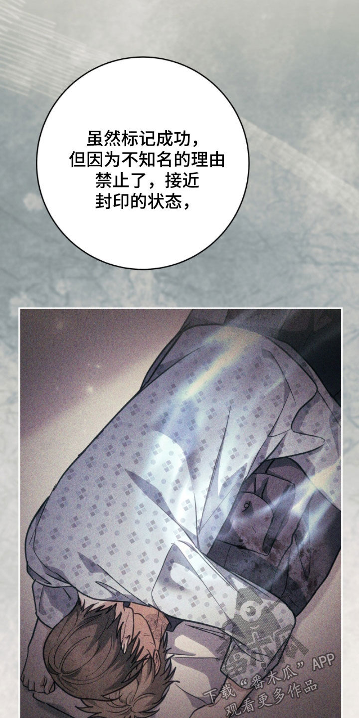 第122话 第15页