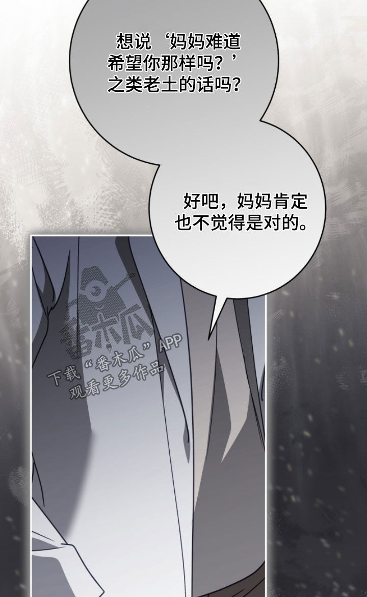 第122话 第19页