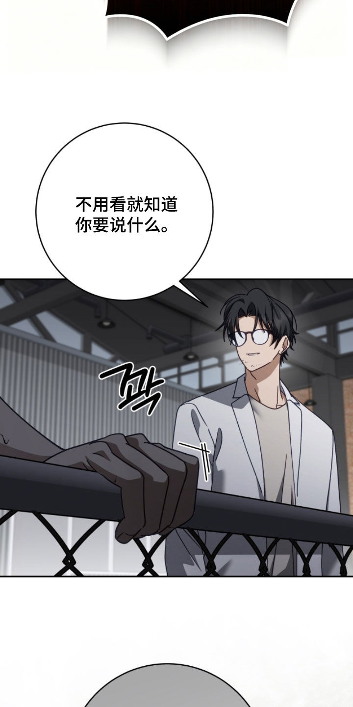 第122话 第18页