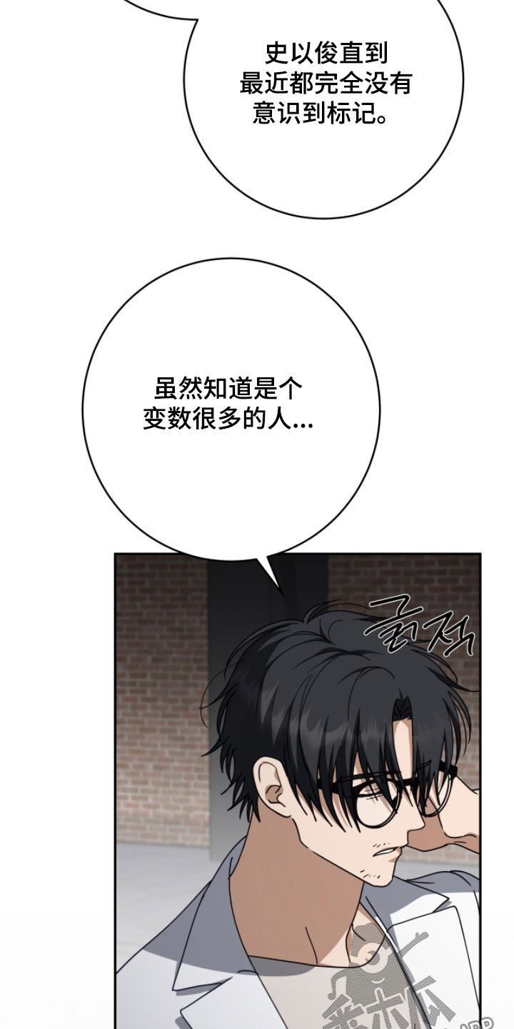 第122话 第7页