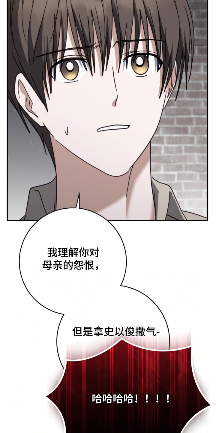 第122话 第17页