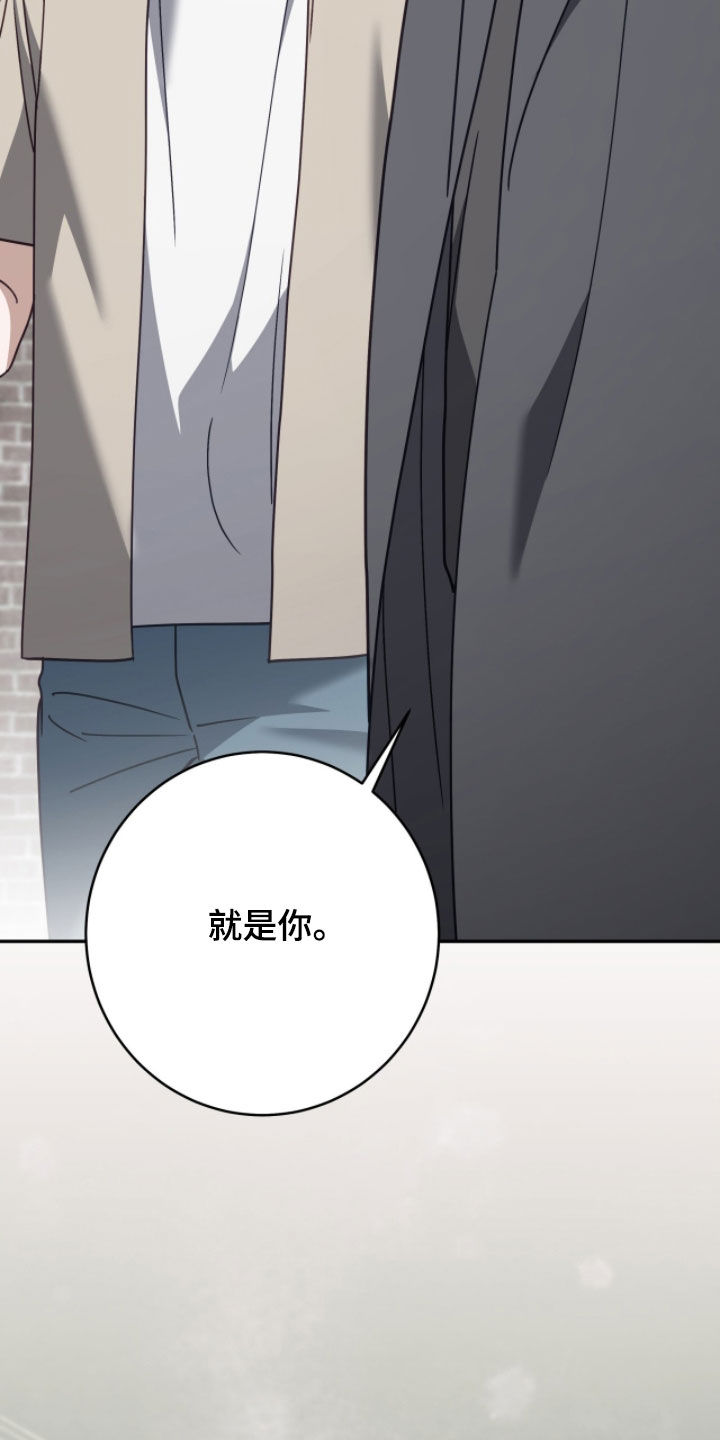 第122话 第14页