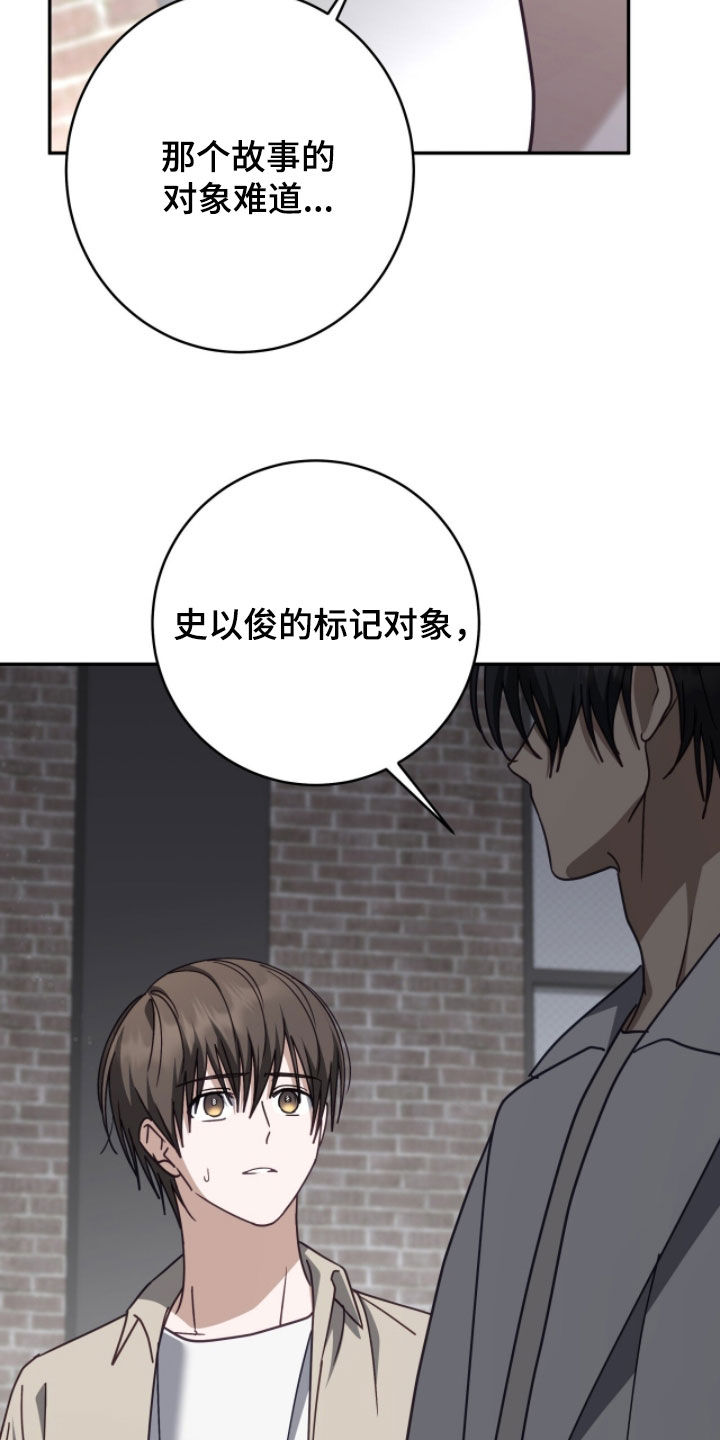第122话 第13页