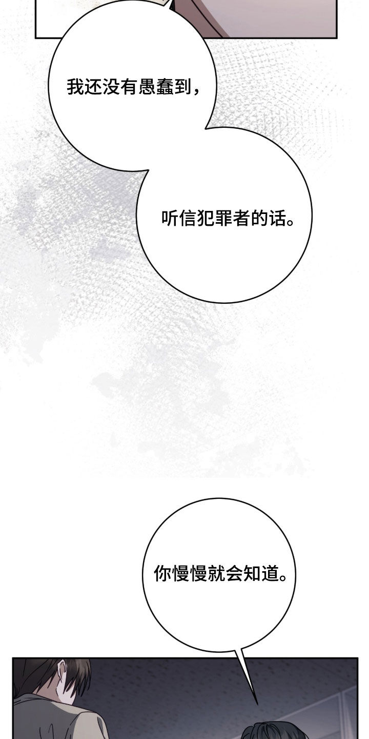 第120话29