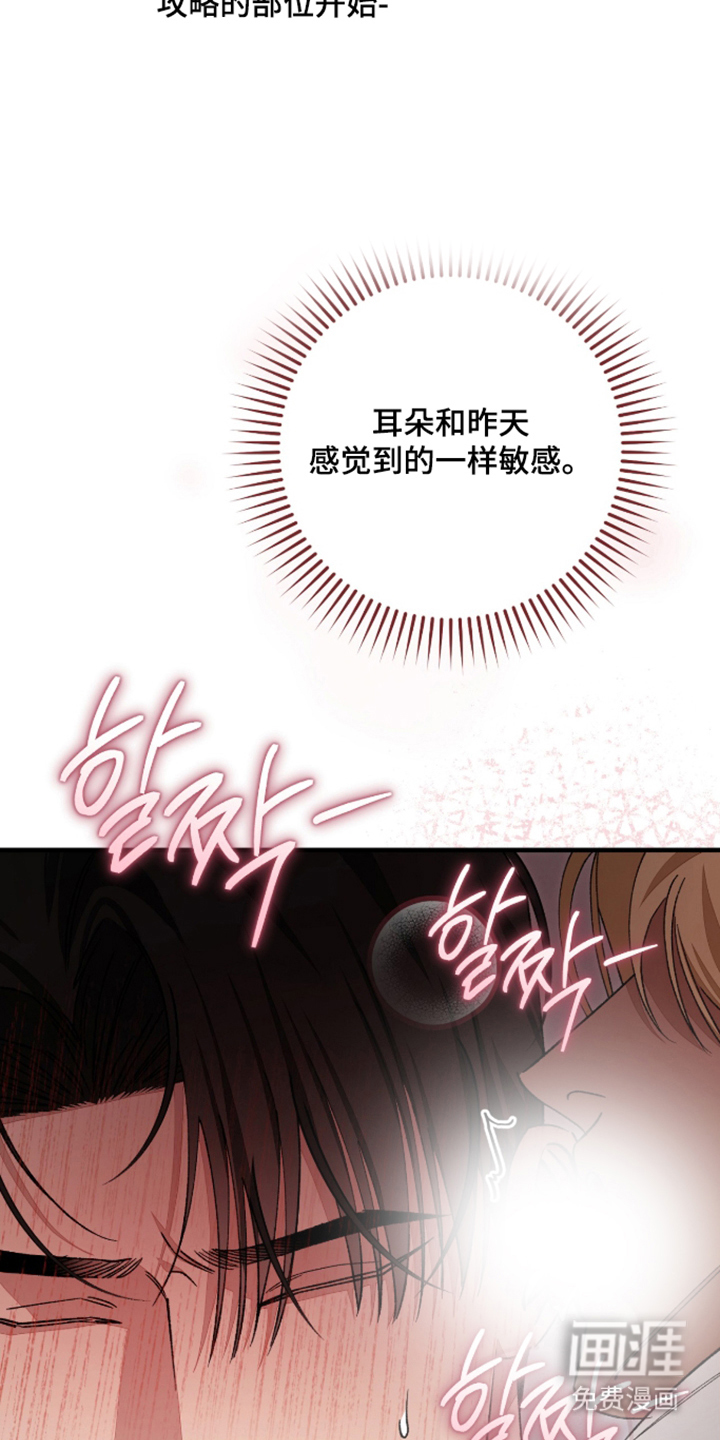 第11话16