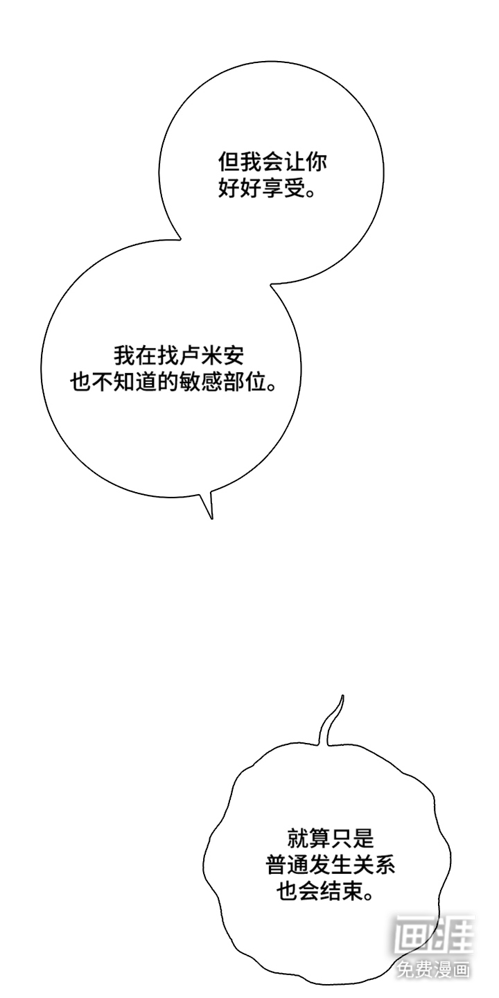 第11话14
