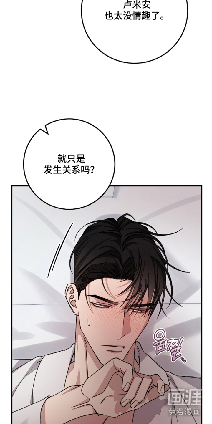 第11话7