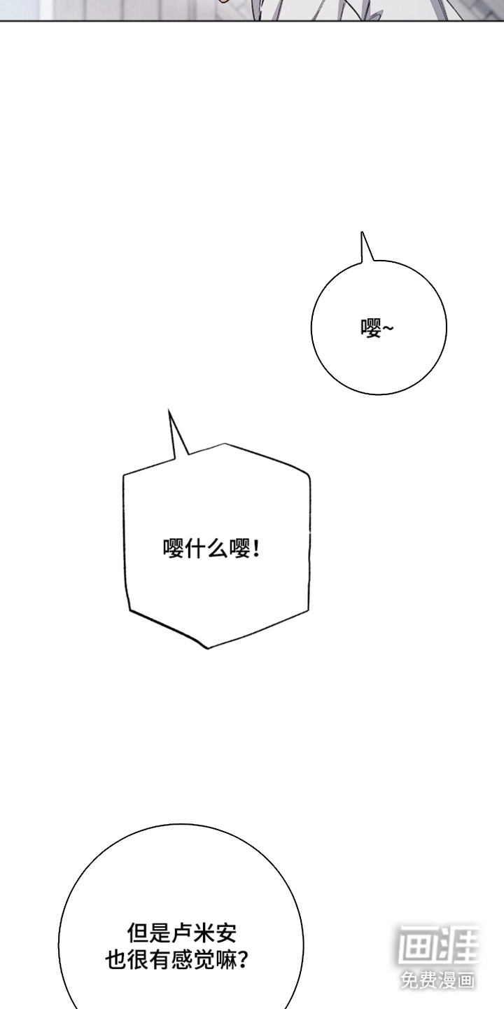 第11话19