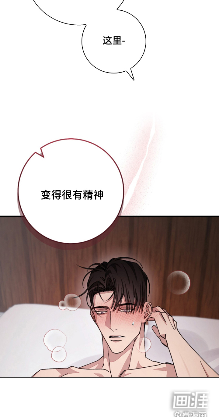第11话20