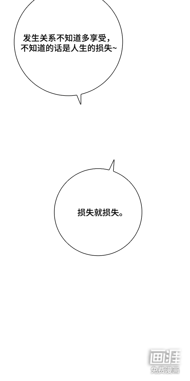 第11话10