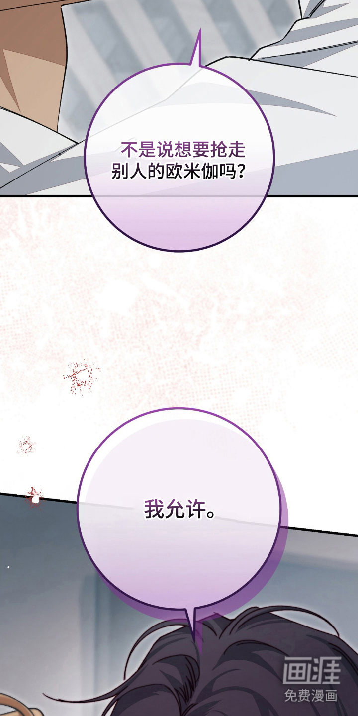 第10话19