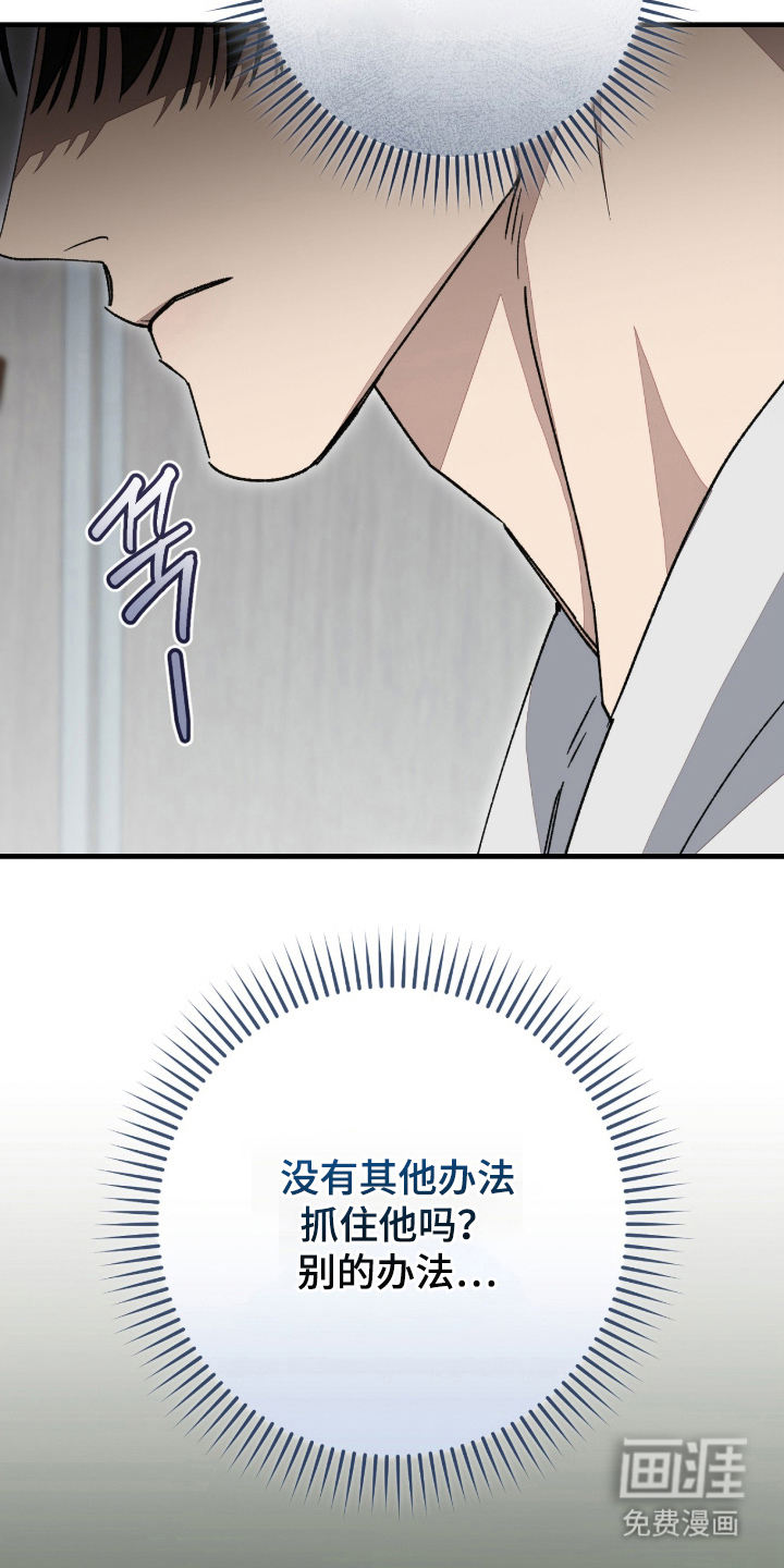 第10话13