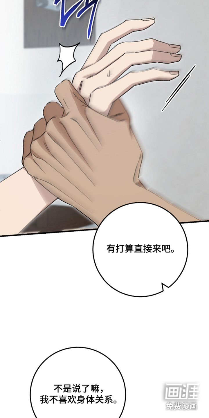 第10话27