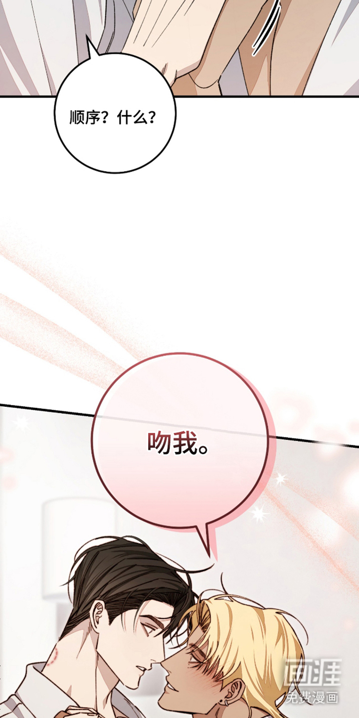 第10话30