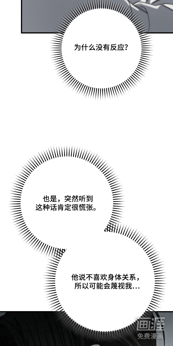 第10话11