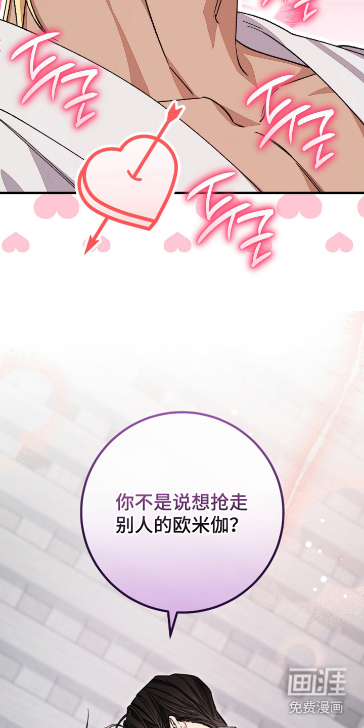 第10话22