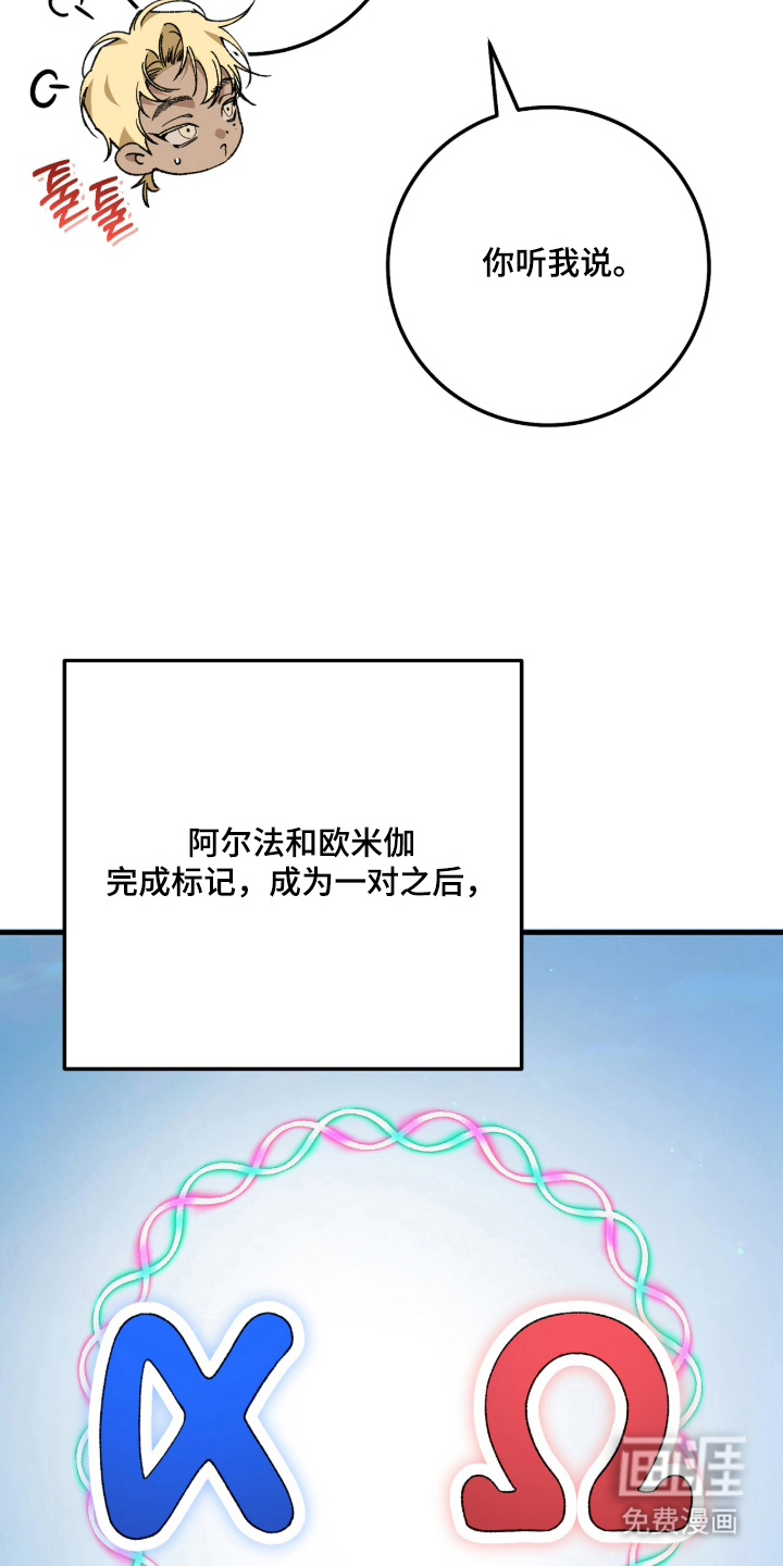 第9话10