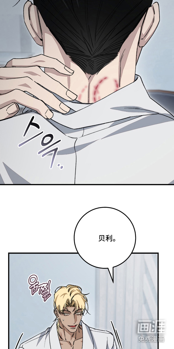 第9话30