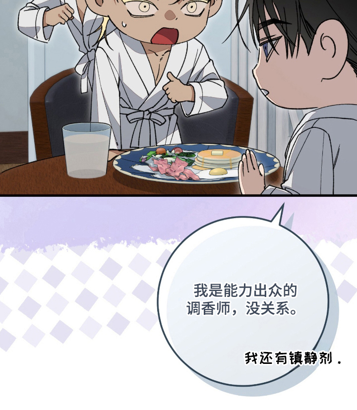 第9话20