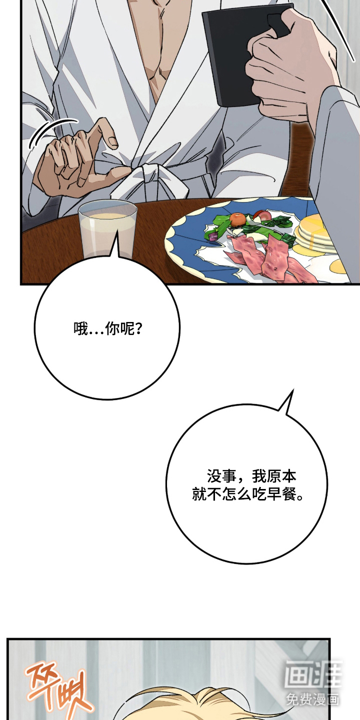 第9话2