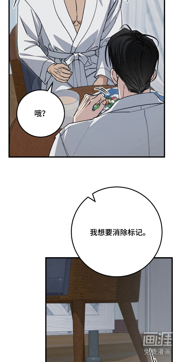 第9话31