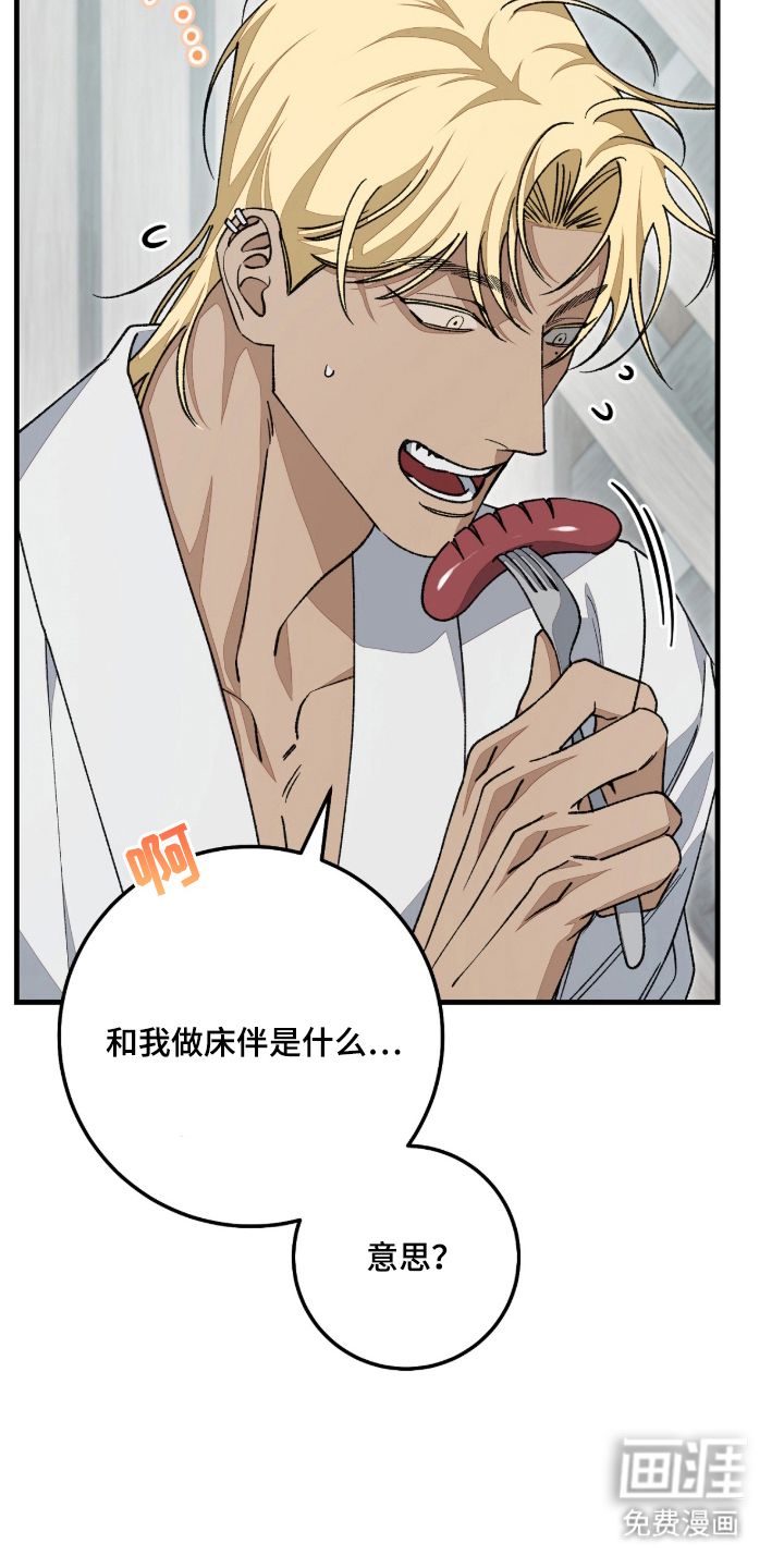 第9话3