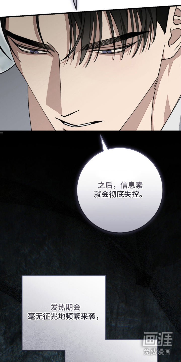 第9话14