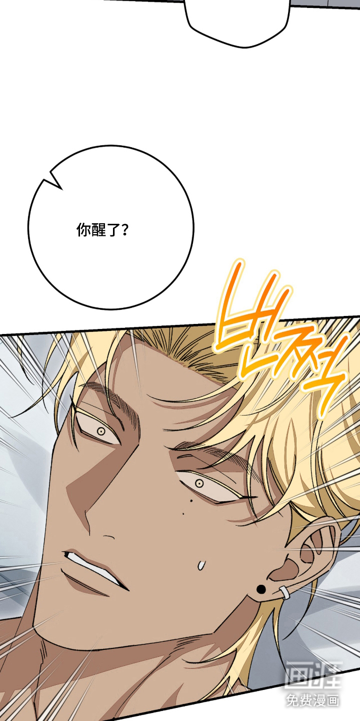 第8话18