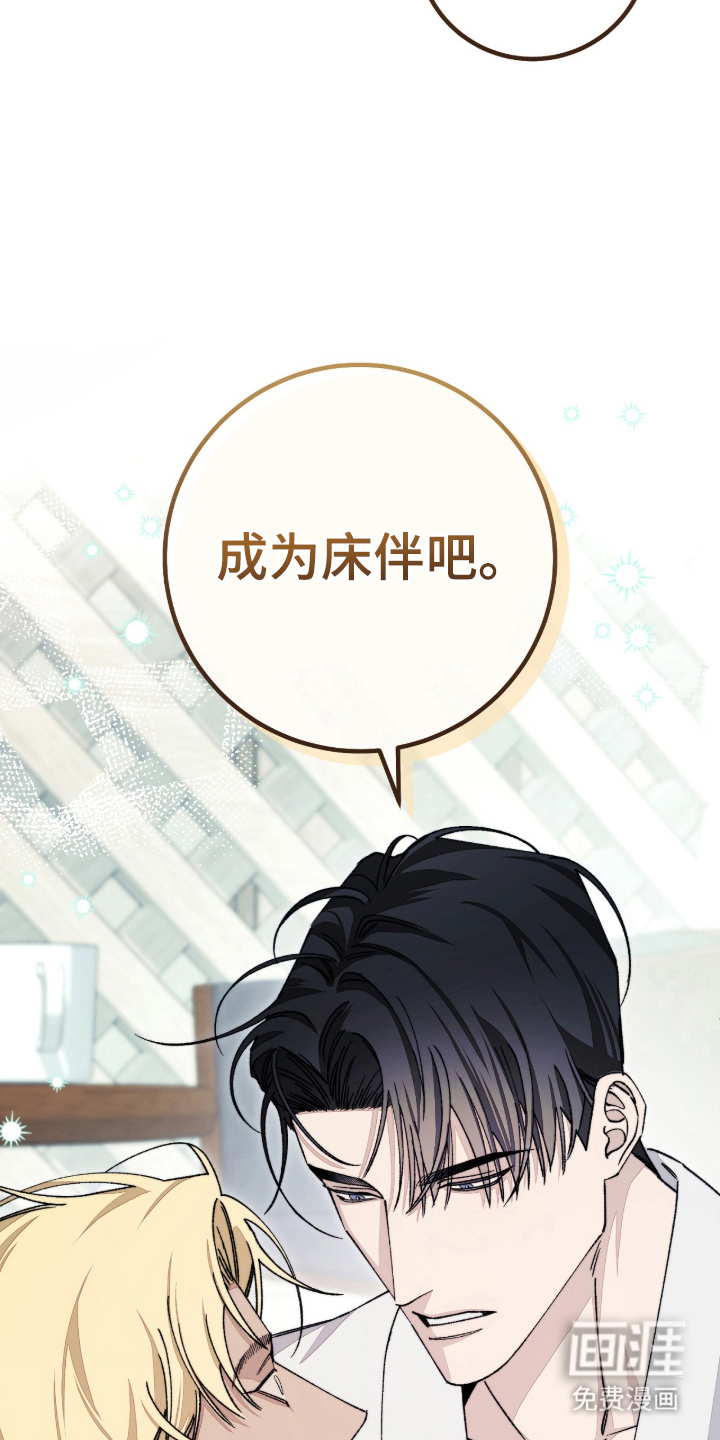 第8话31