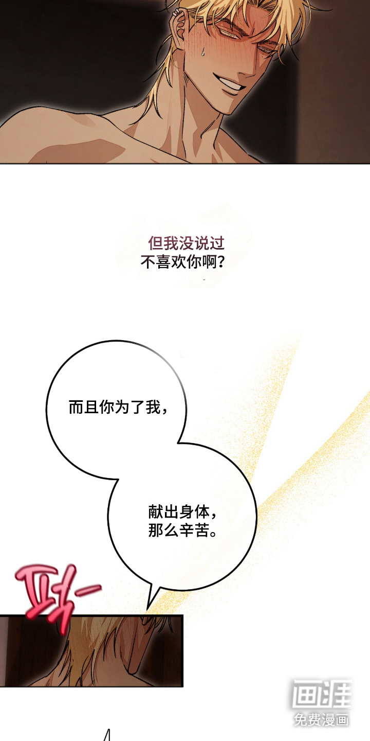第8话9