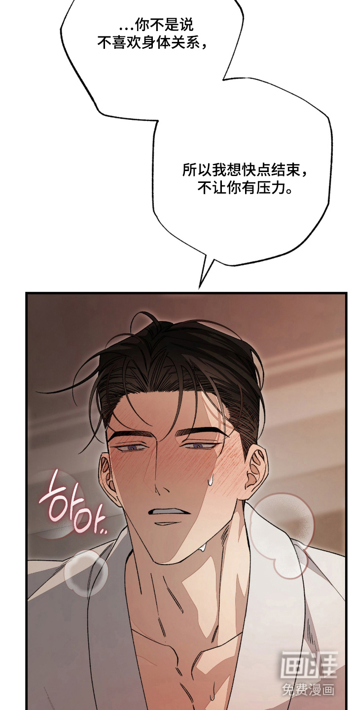 第8话6