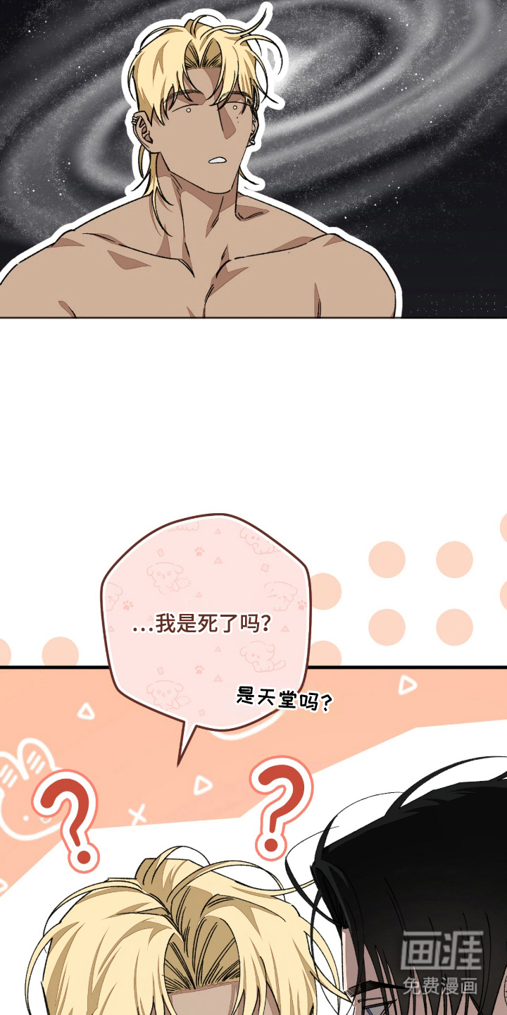 第8话33