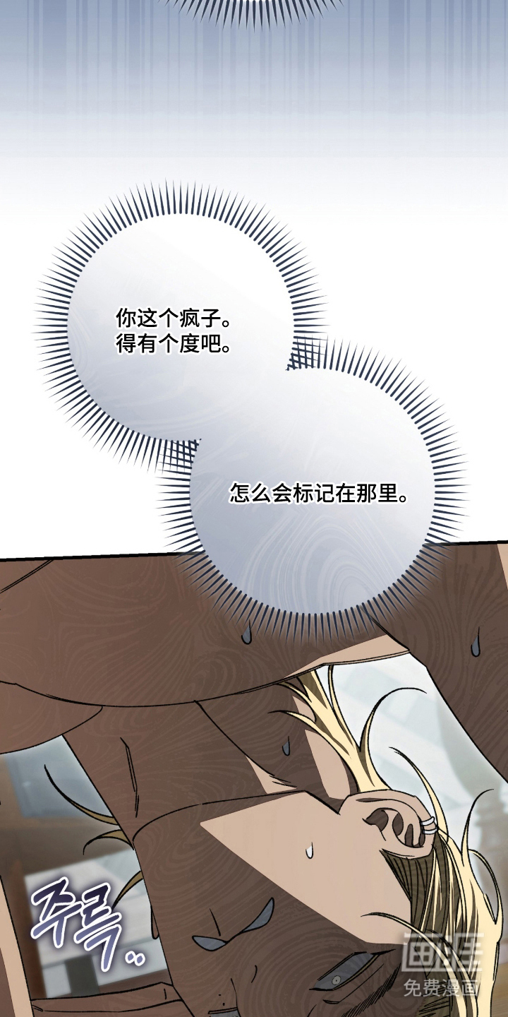 第8话24