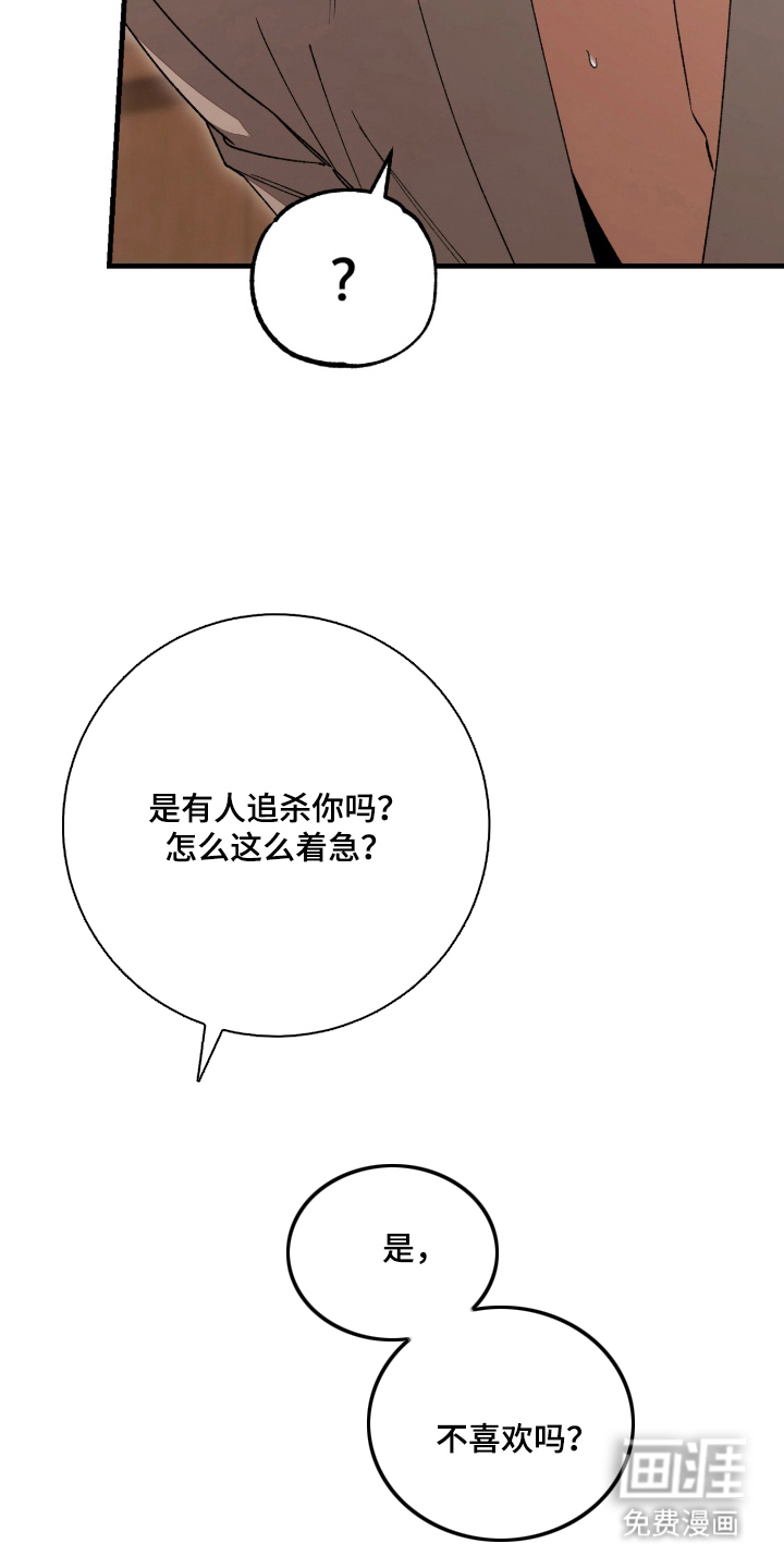 第8话4