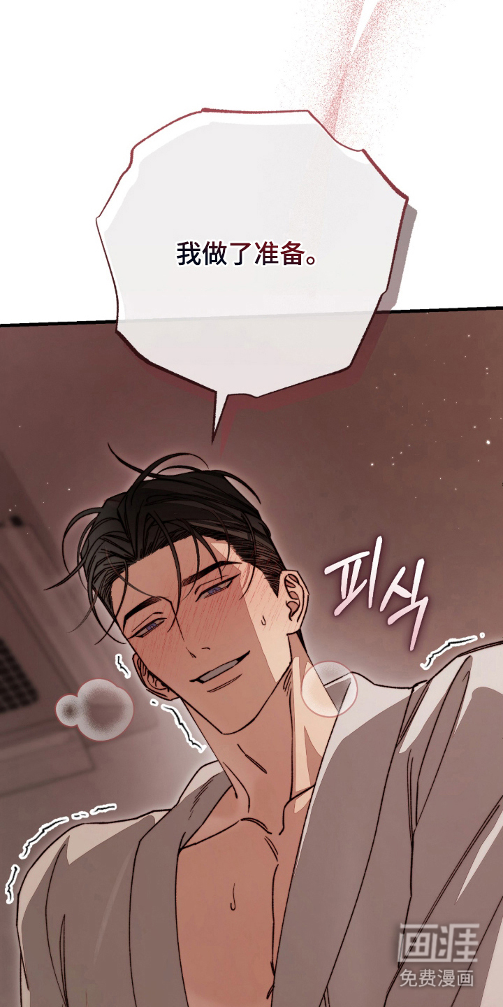 第8话0