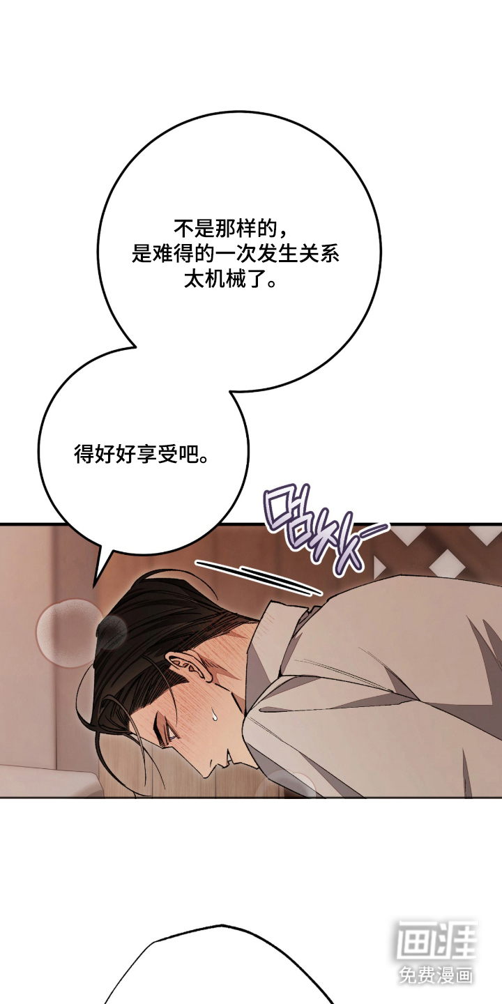 第8话5