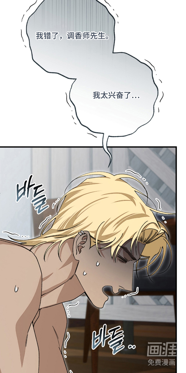 第8话28