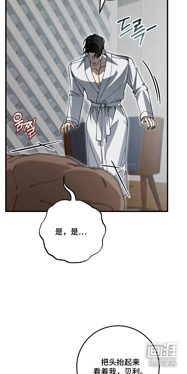第8话26