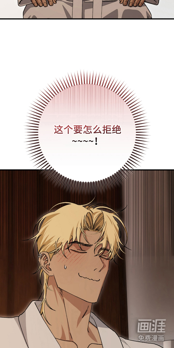 第7话12