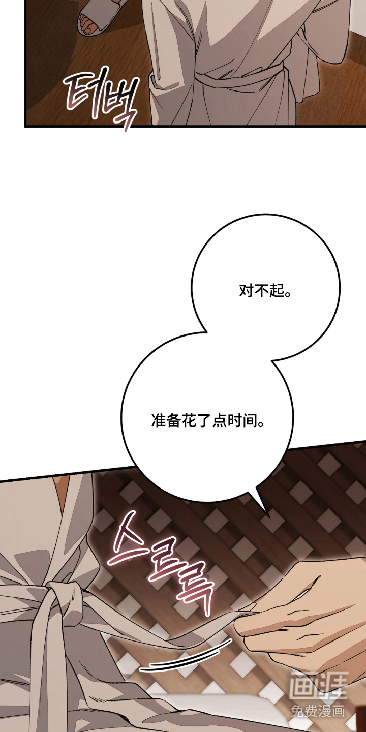 第7话19