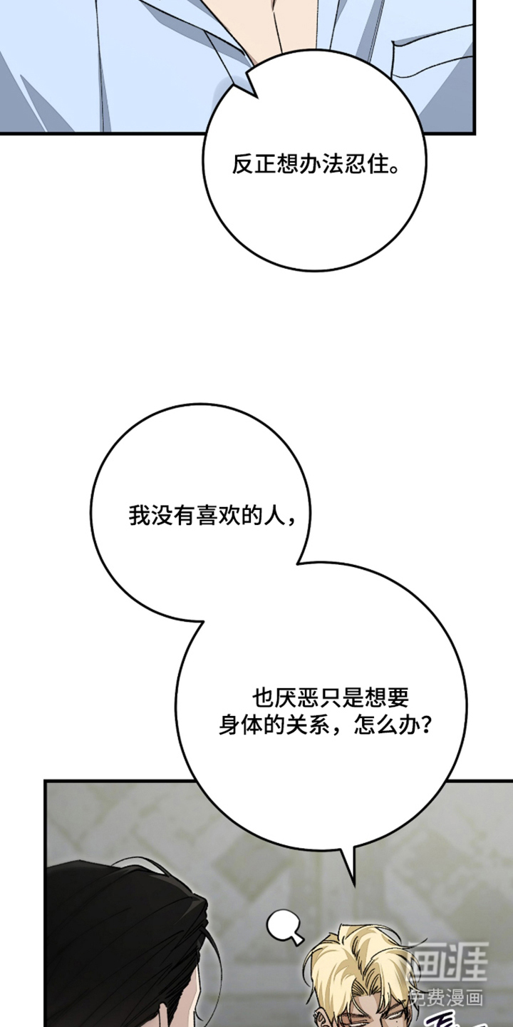 第7话1