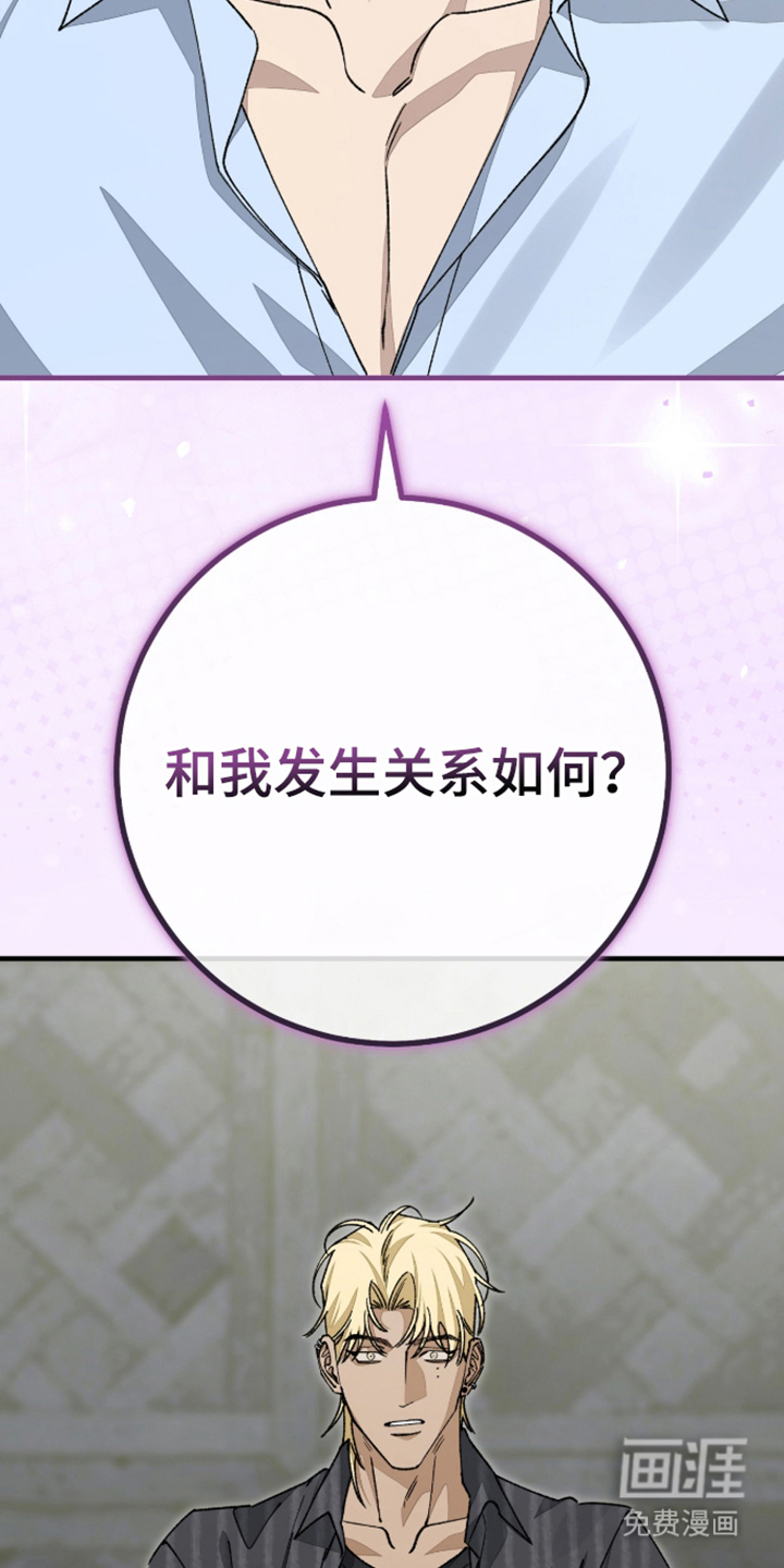第7话4
