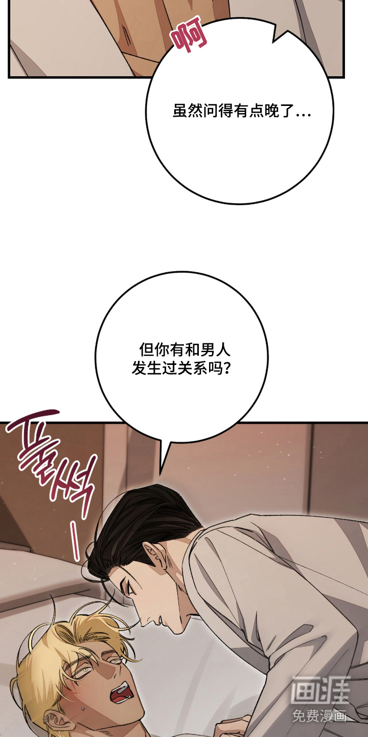 第7话21