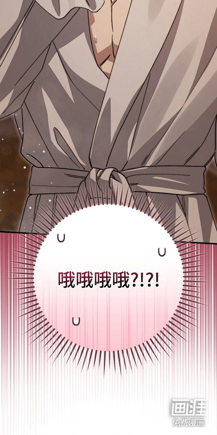 第7话9