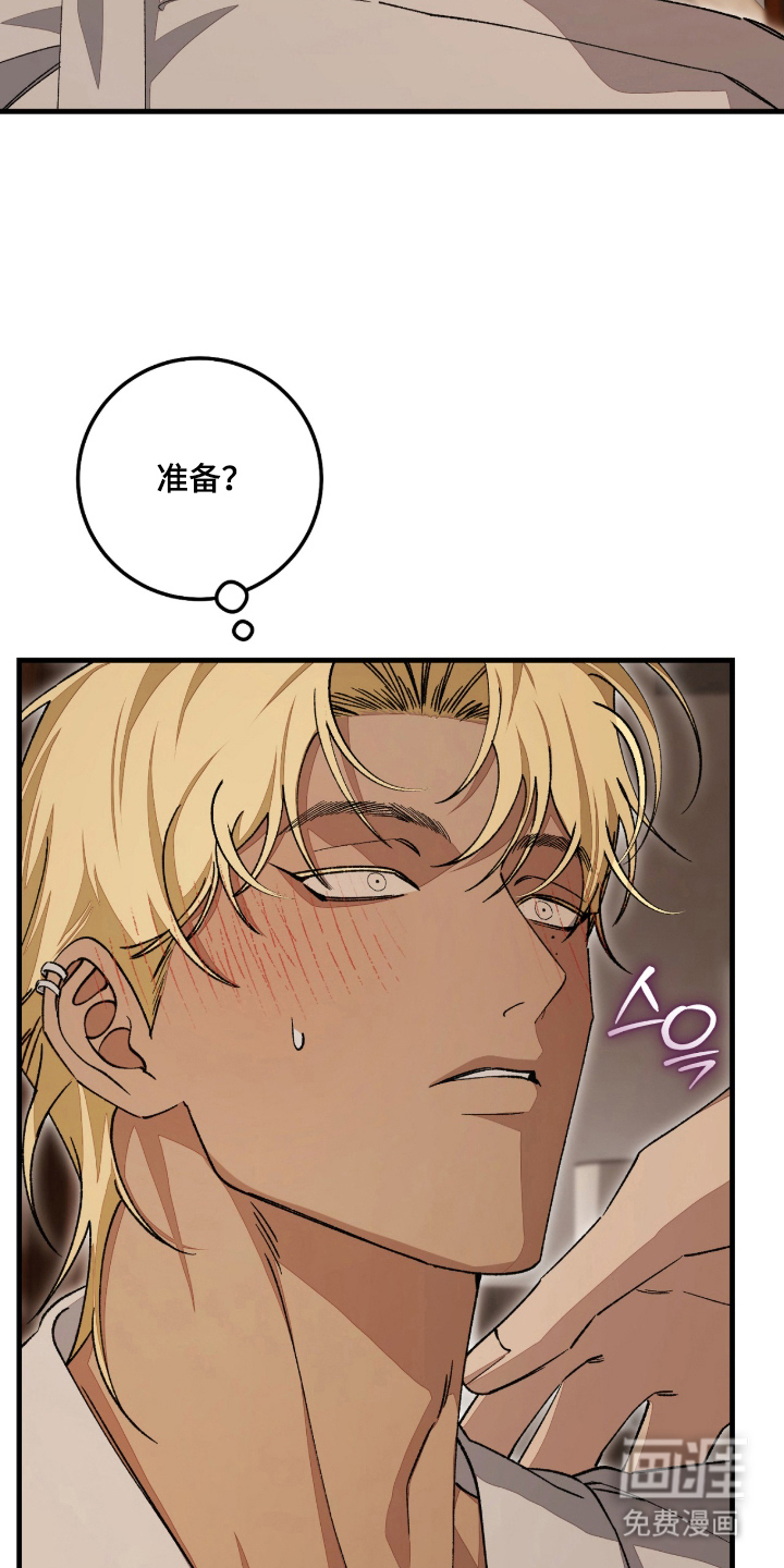 第7话20