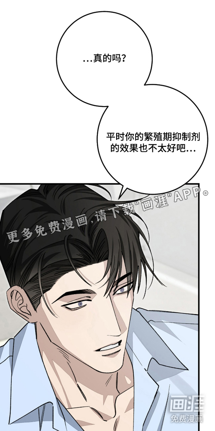 第7话0